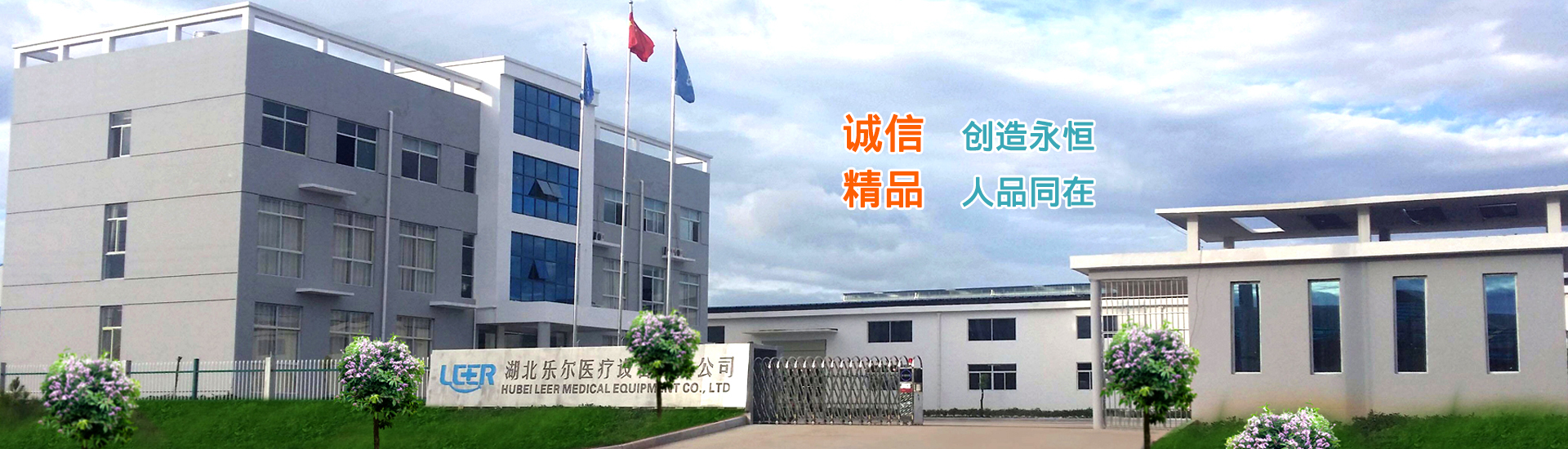 湖北金陸神門(mén)業(yè)有限公司