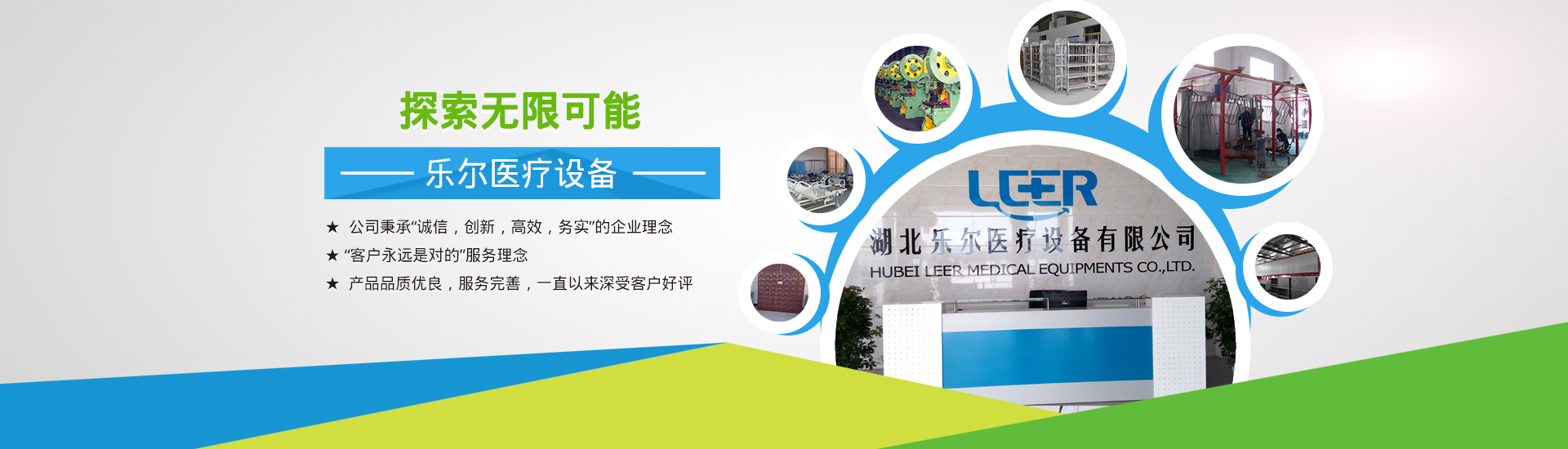湖北金陸神門(mén)業(yè)有限公司